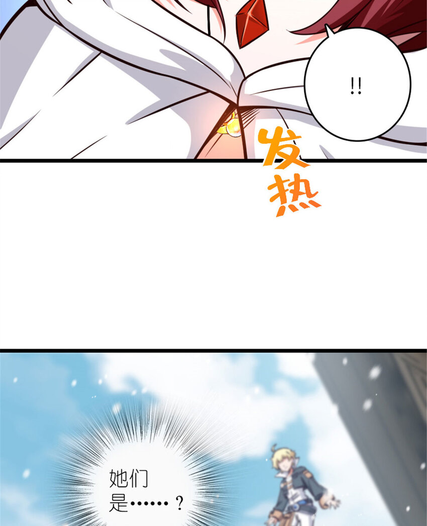 397 参观无冬城31