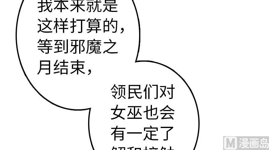 56 活下来，好吗？63