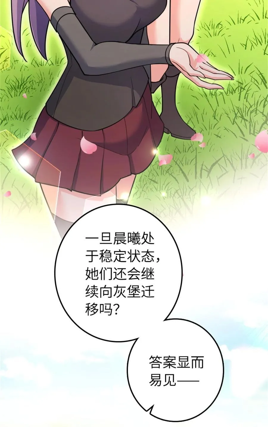 532 理想主义者46