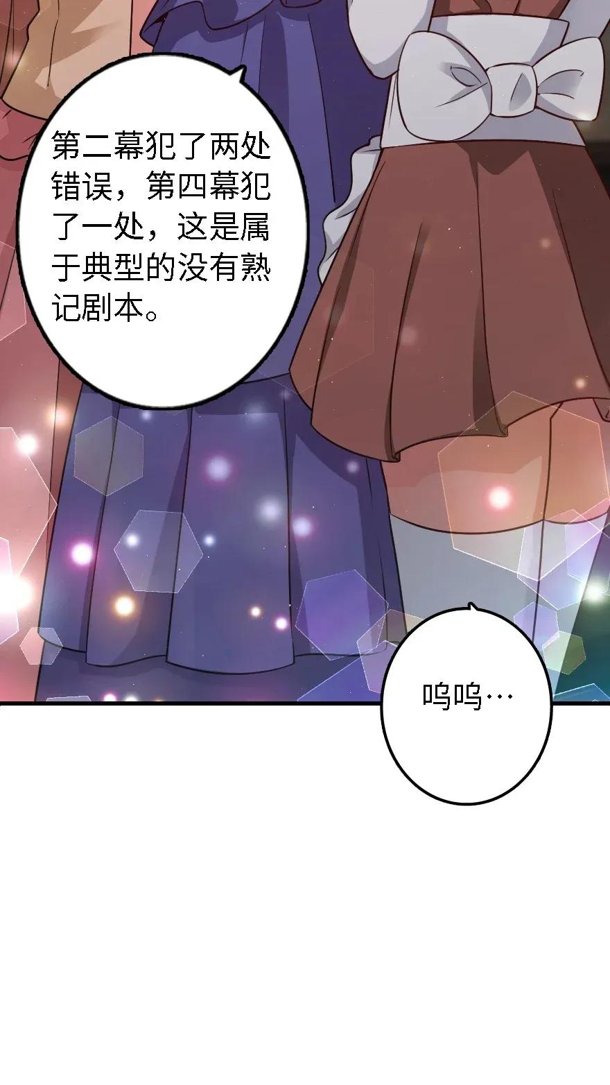 170 剧院冲突25