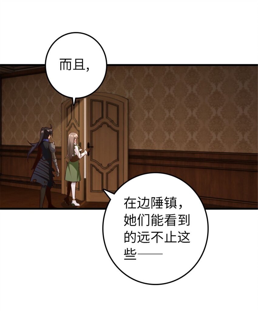307 提莉的想法16