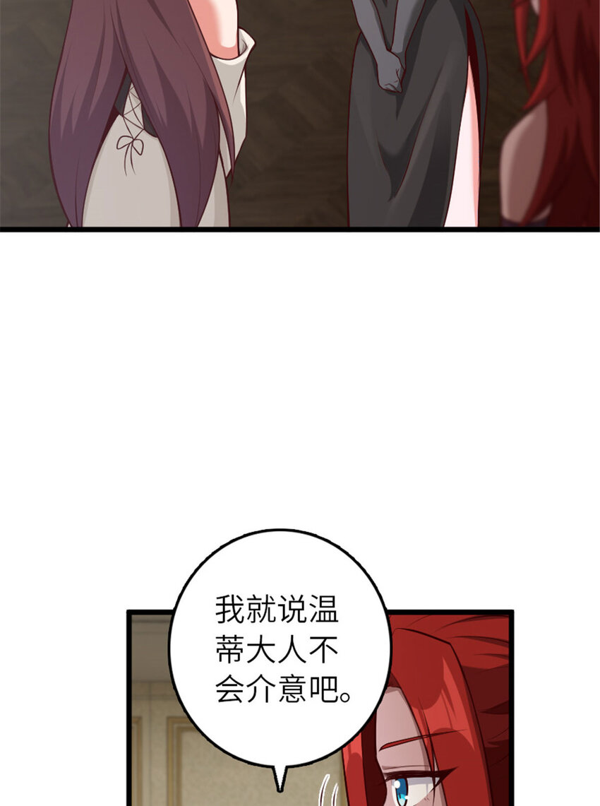 397 参观无冬城3
