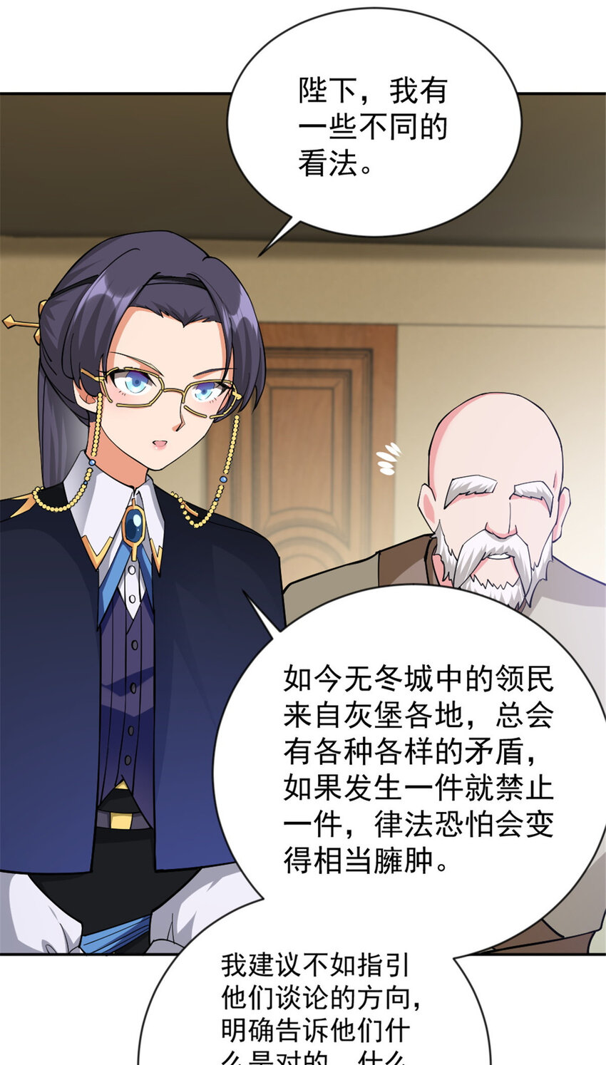 426 觉醒人数的变故13