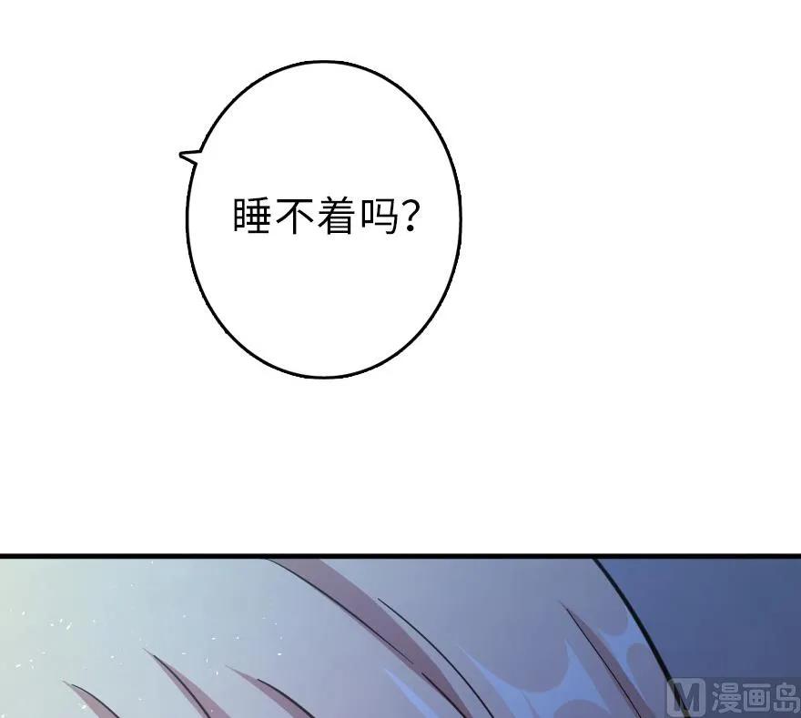 84 还让不让人睡了！21