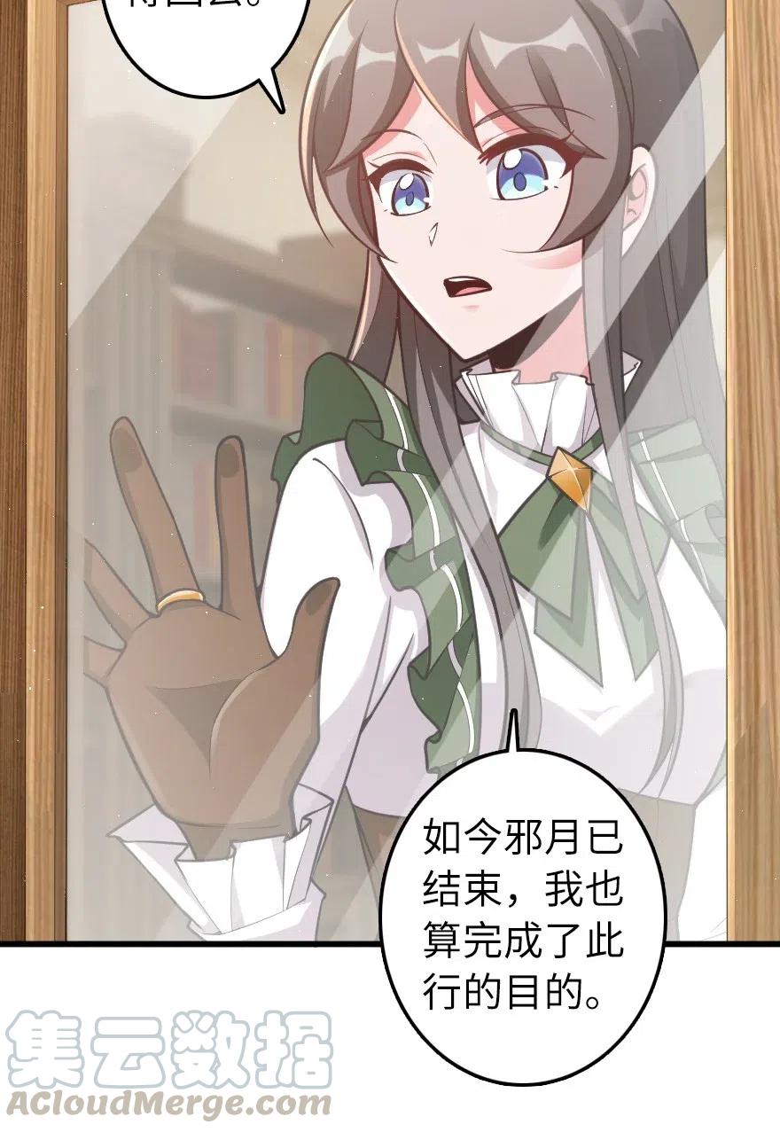 282 夜还很长39