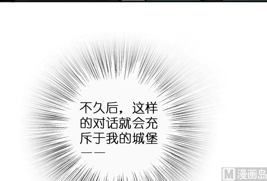 75 规划与娱乐72