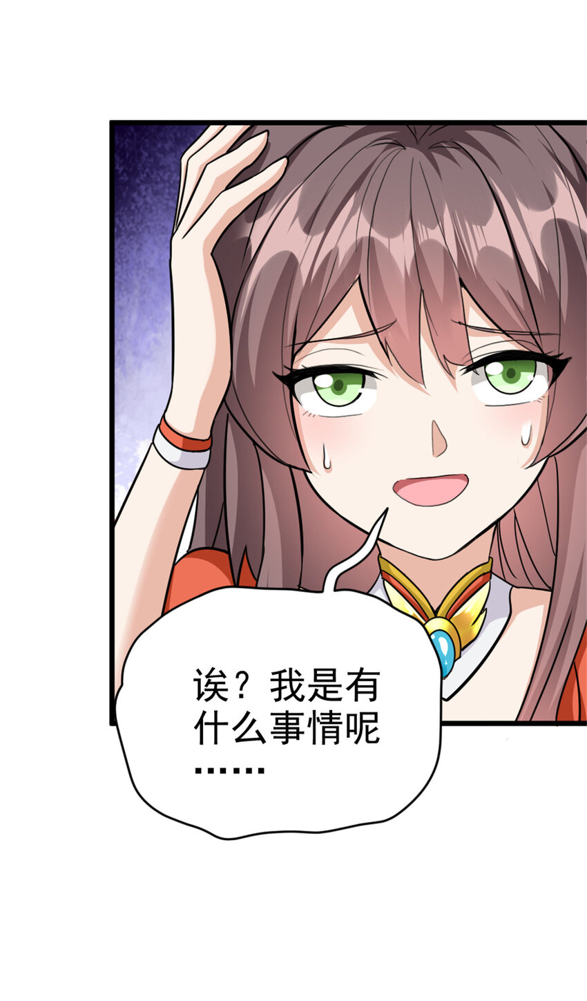 425 竞争上岗？24