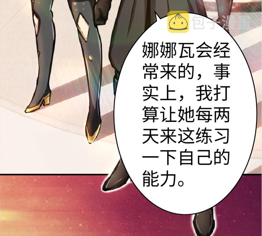 13 王子殿下太过分了！42