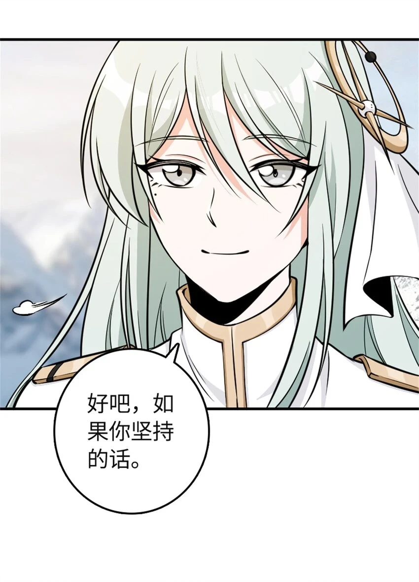 474 下次别这样了26