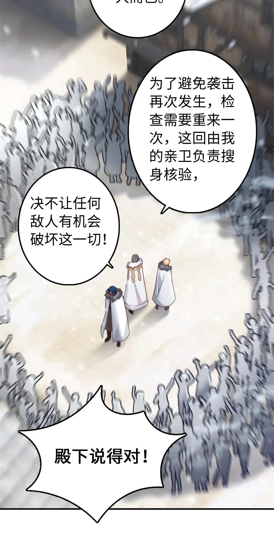 211 沉睡者7