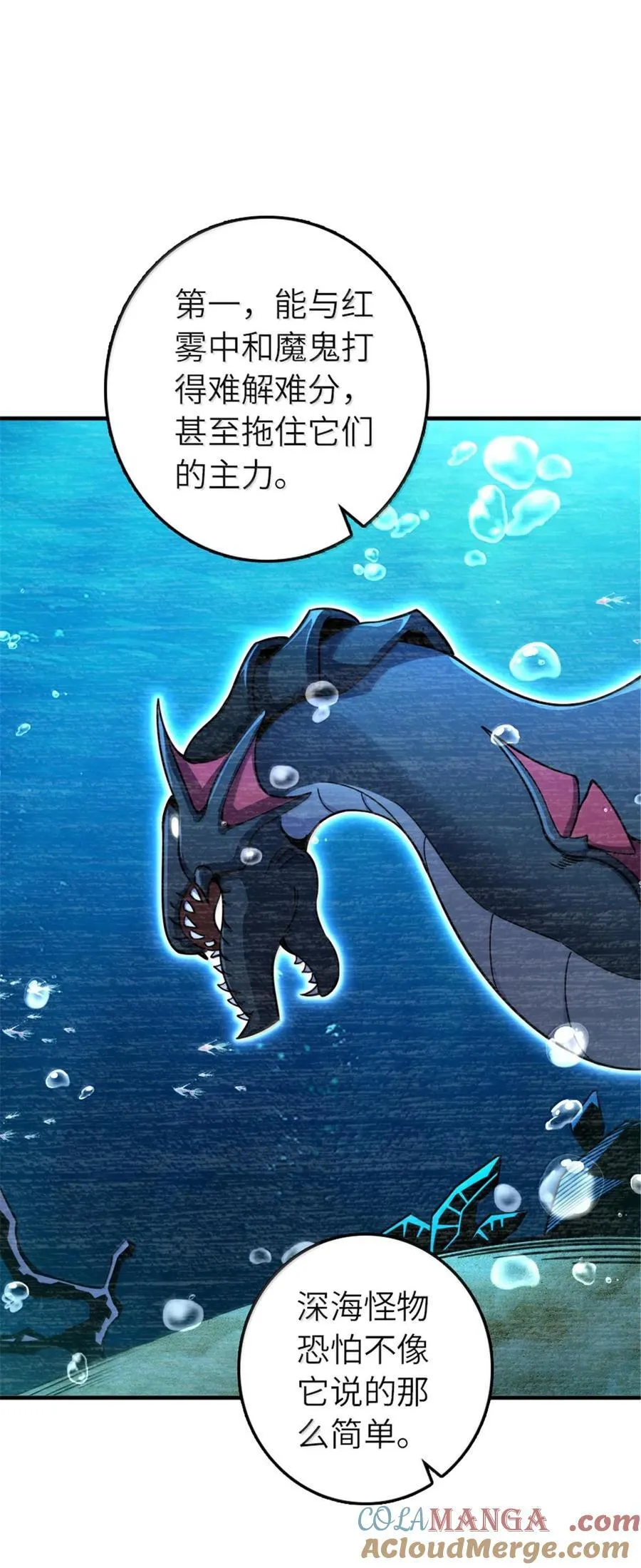 593 真正的强者36