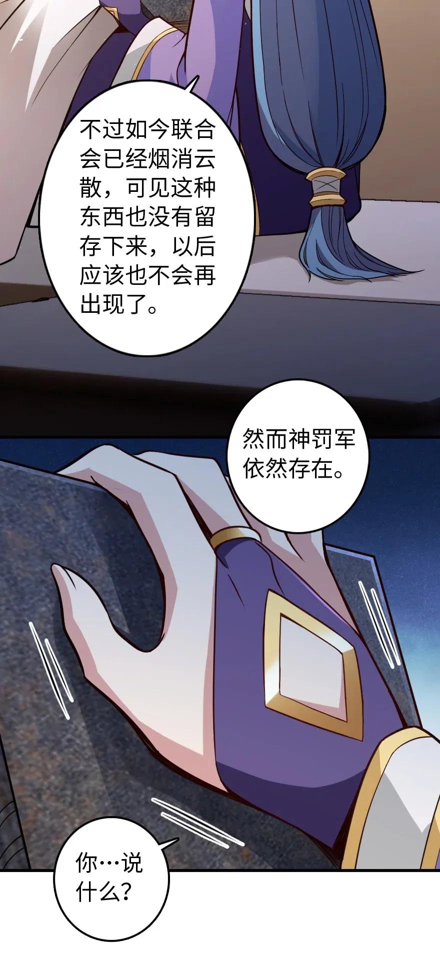 215 凡人可以战胜魔鬼15