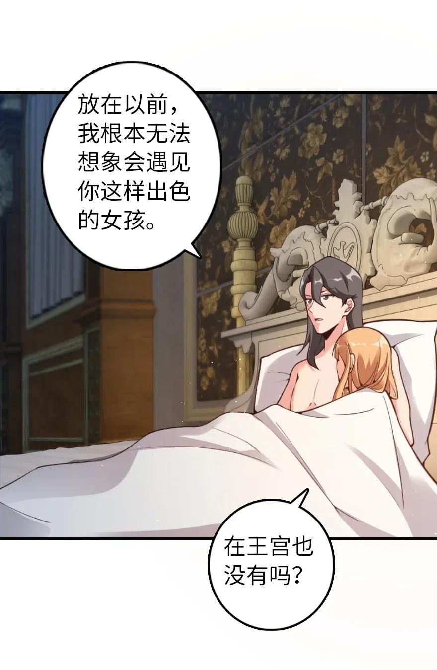 282 夜还很长4