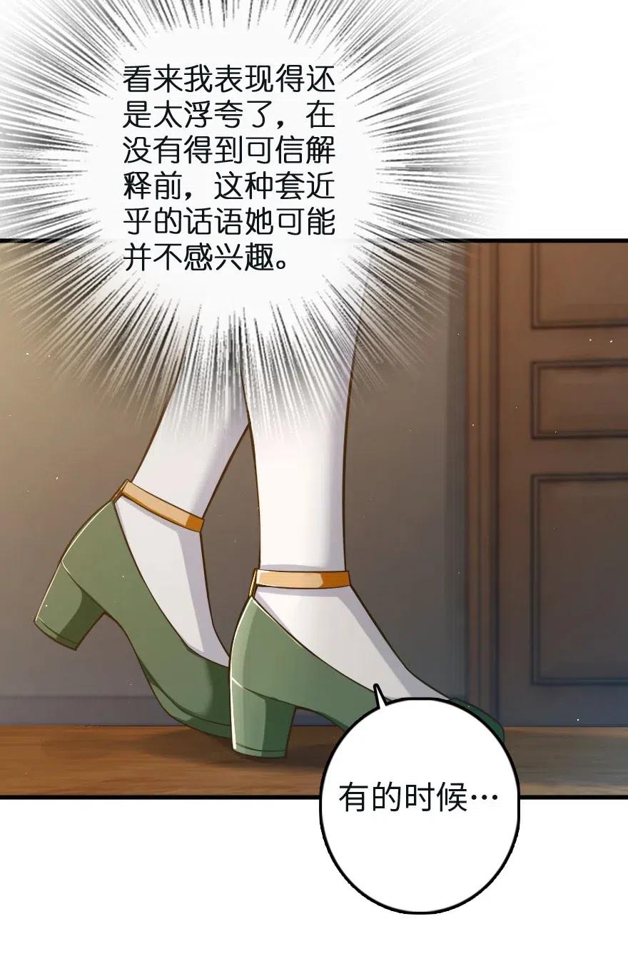 260 希望你不是哥哥41