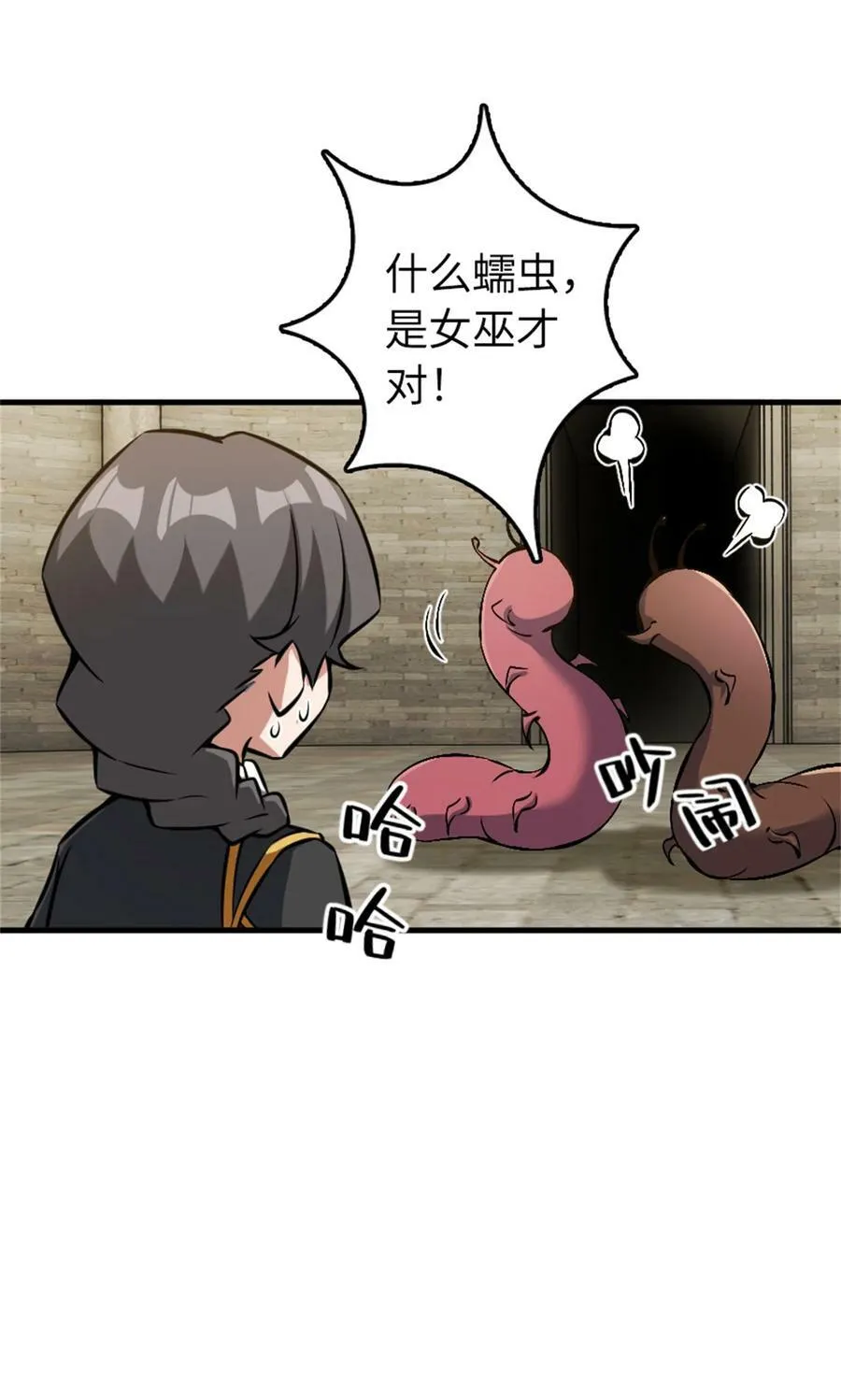 494 494 重逢43