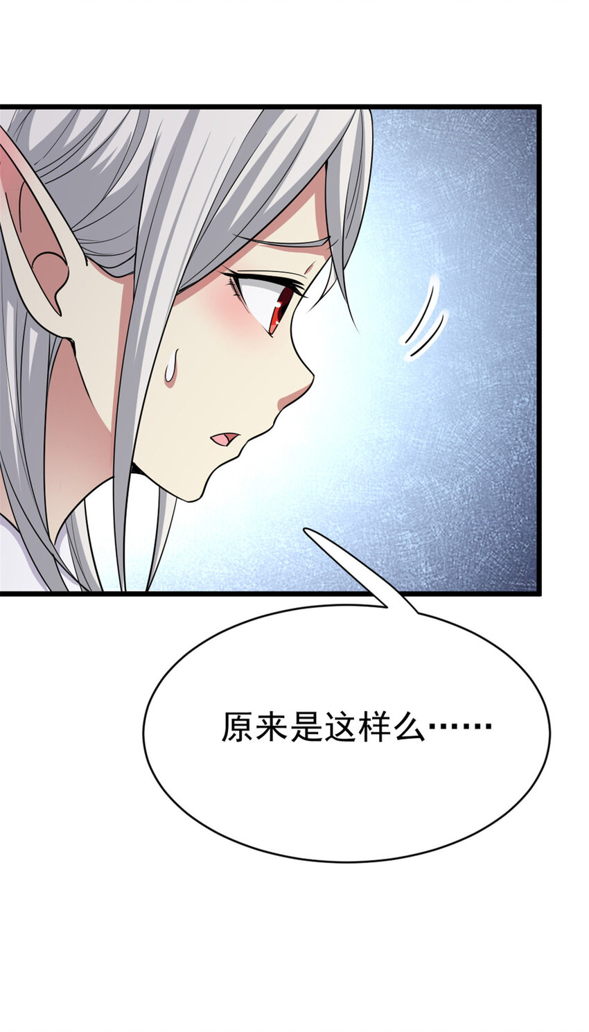 455 不要发出奇怪的声音48