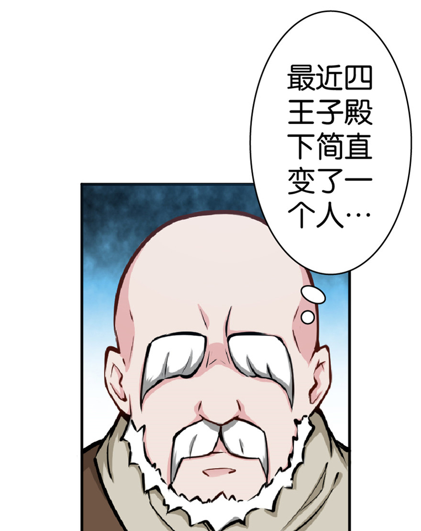 14 使者来访3