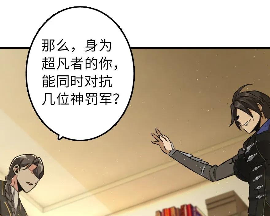 103 较量19