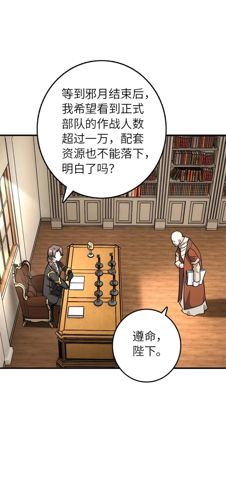 567 见证历史49