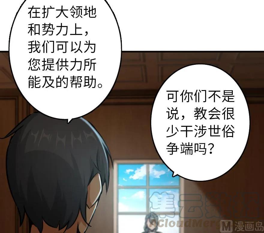 86 教会的邀请76
