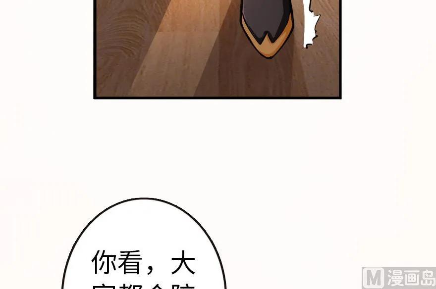 56 活下来，好吗？14