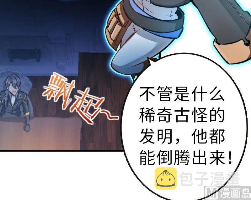 70 新女巫，新能力29