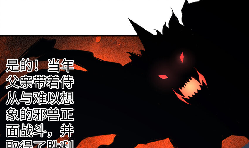 28 派恩家族68