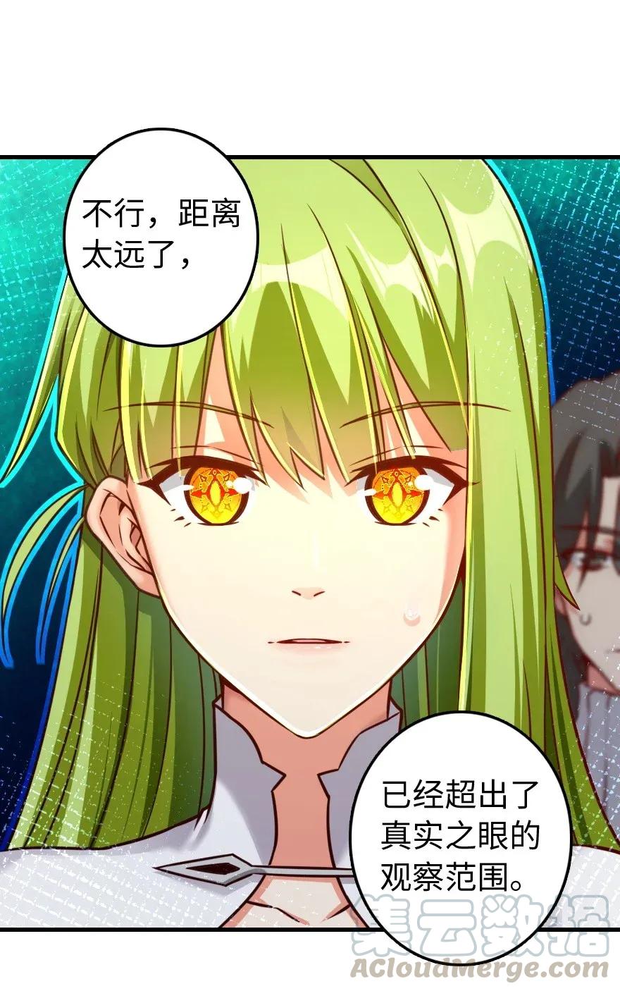 182 魔鬼来袭12