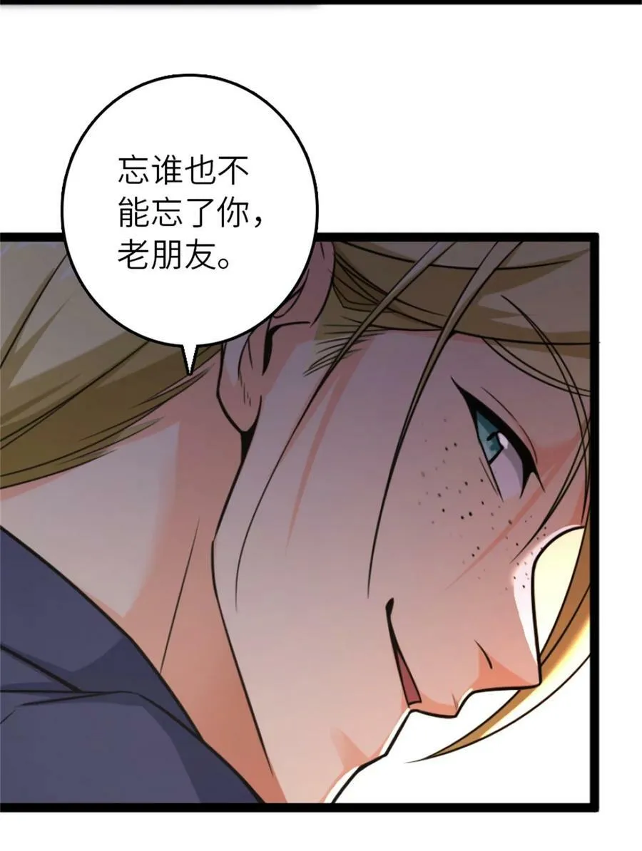 507 宴会开始34