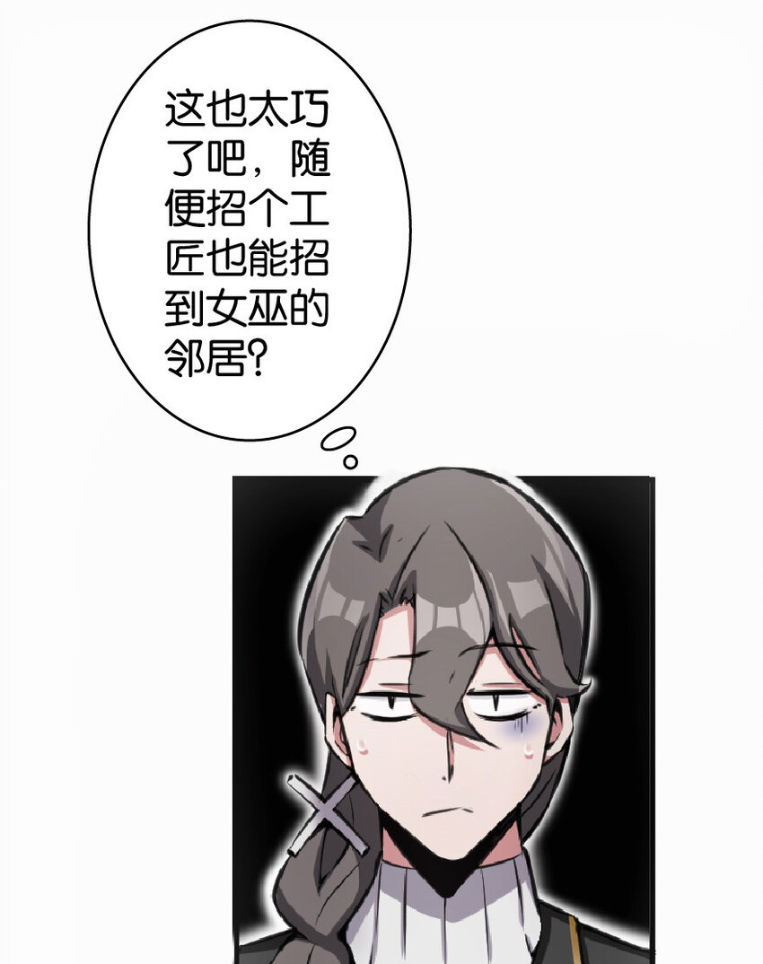 11 关门！堵上！别让他跑了！36