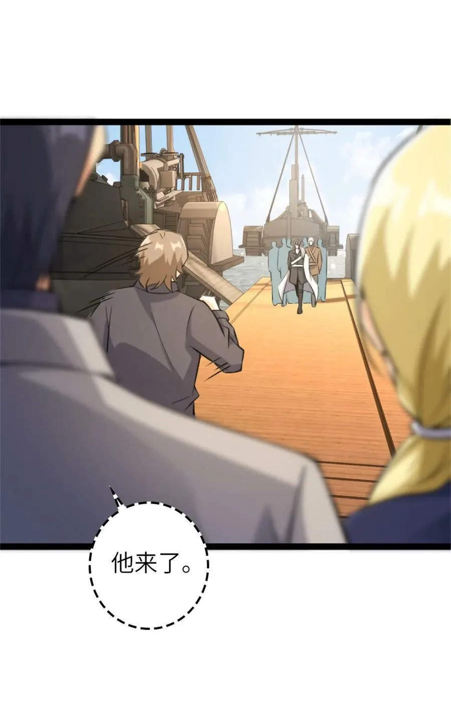 507 宴会开始7