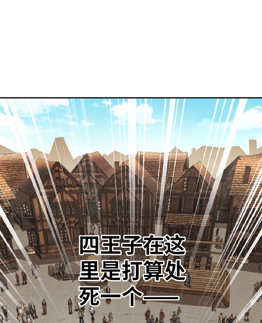 1 从今天开始做王子！44