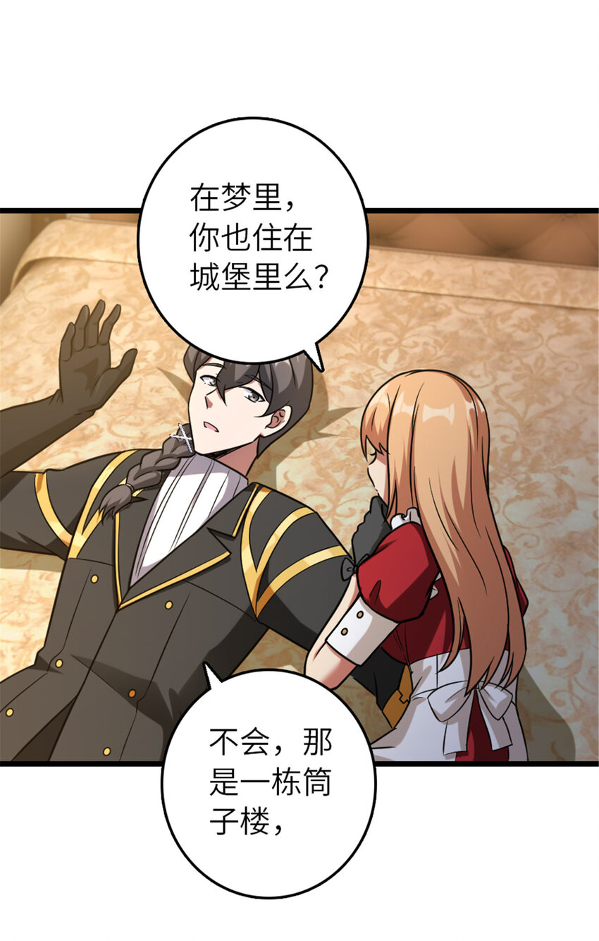 402 贴心12