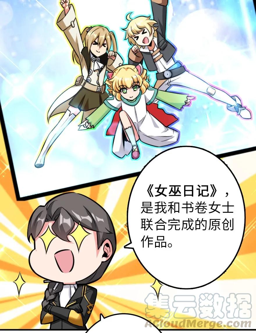 111 新戏剧33