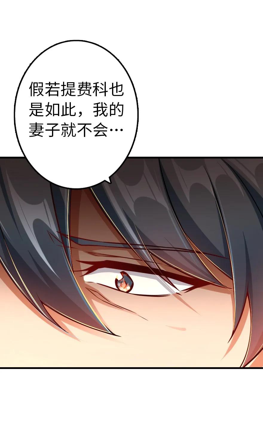 142 城内行动19