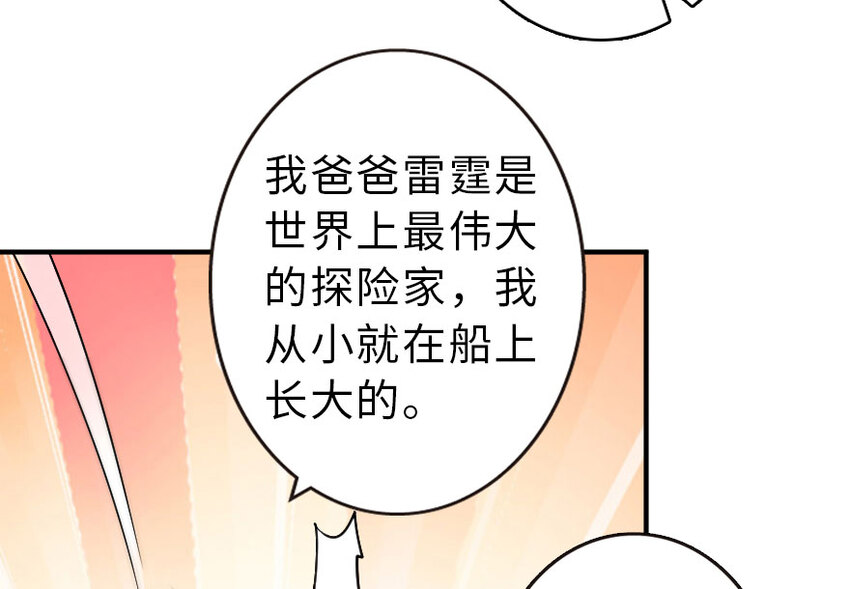 52 造船大业29