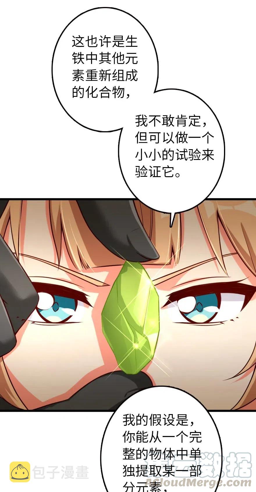 261 焕发新生34