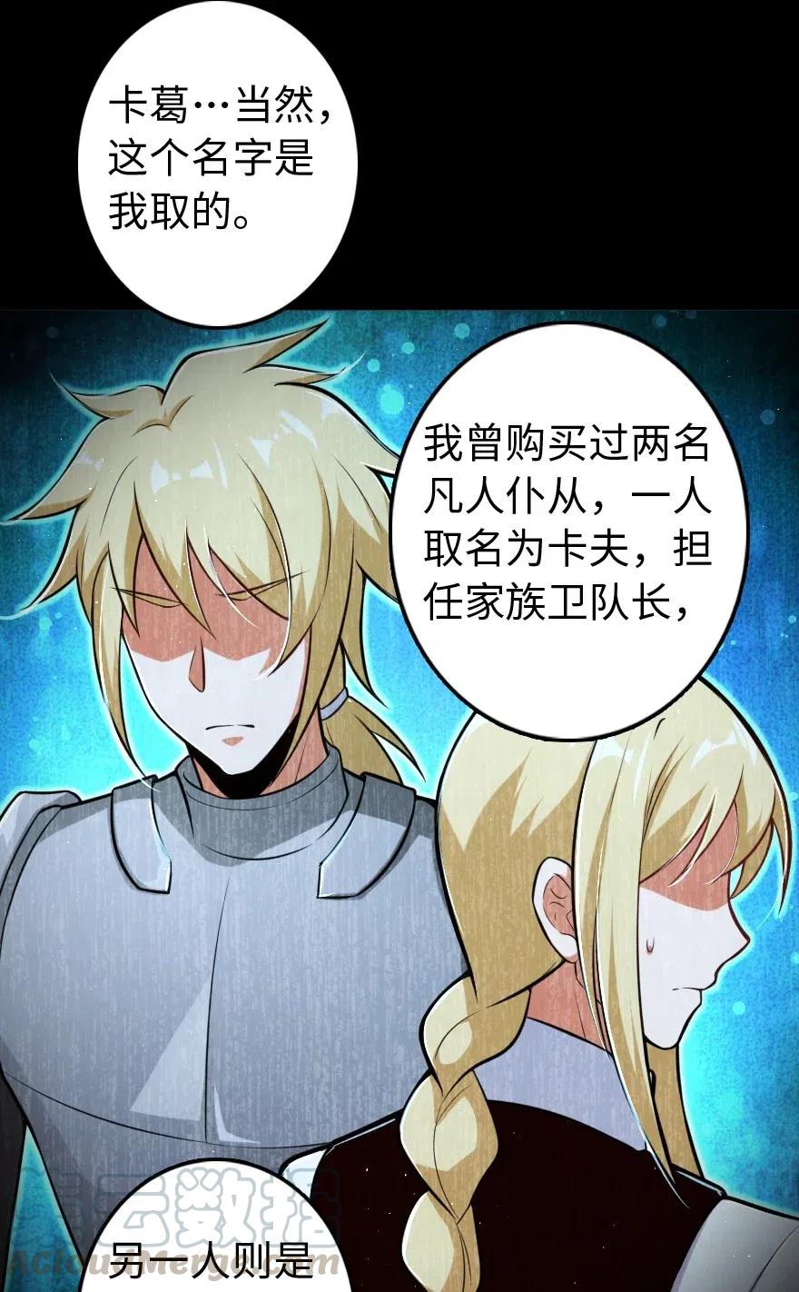 237 不一样的故事12