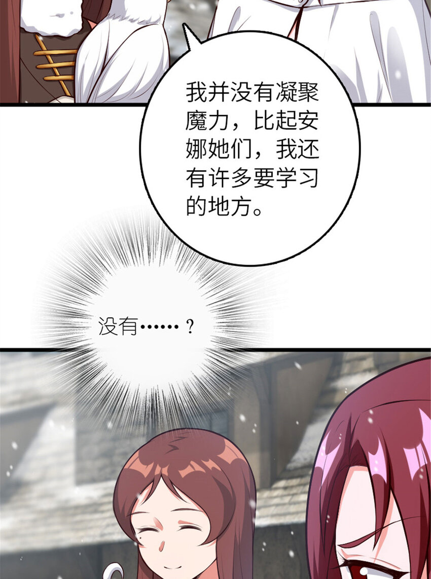 397 参观无冬城52