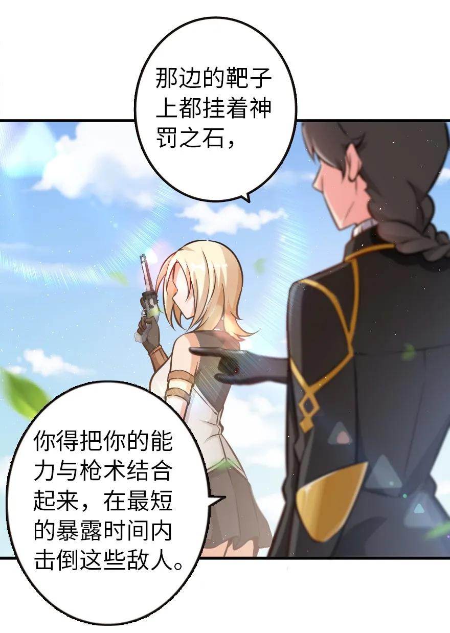 116 致薇罗妮卡33