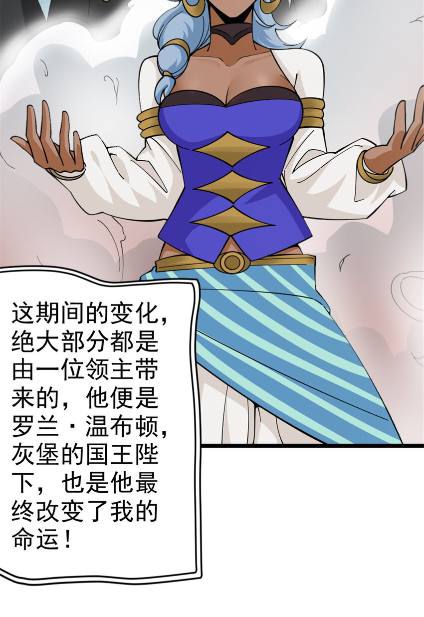 441 回音的演说23