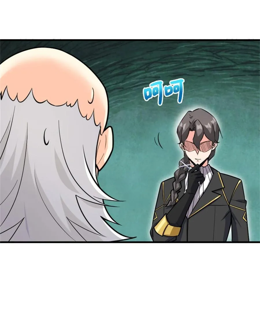 540 从入门到放弃4