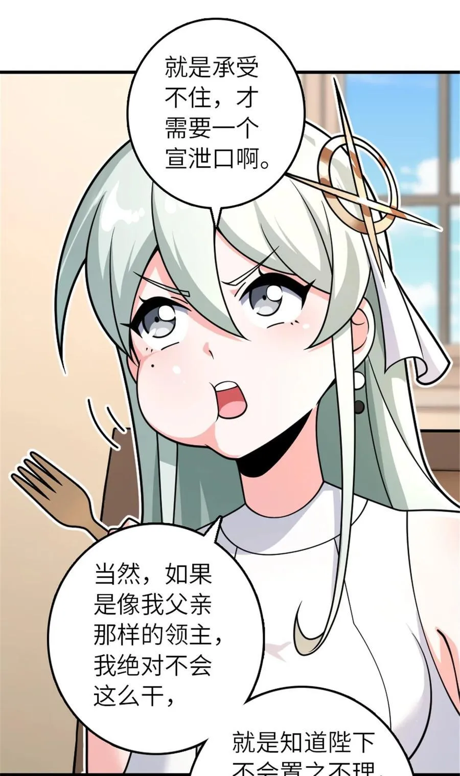 556 意想不到的处置38