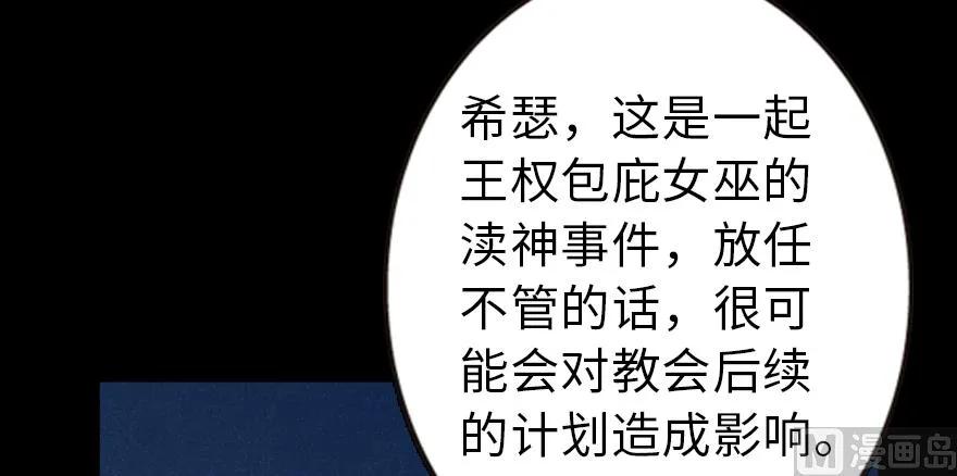 98 灰烬26
