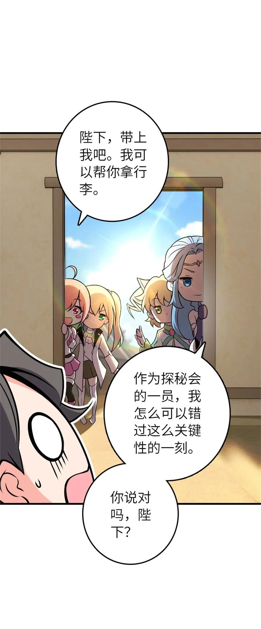 523 倒映的过去56