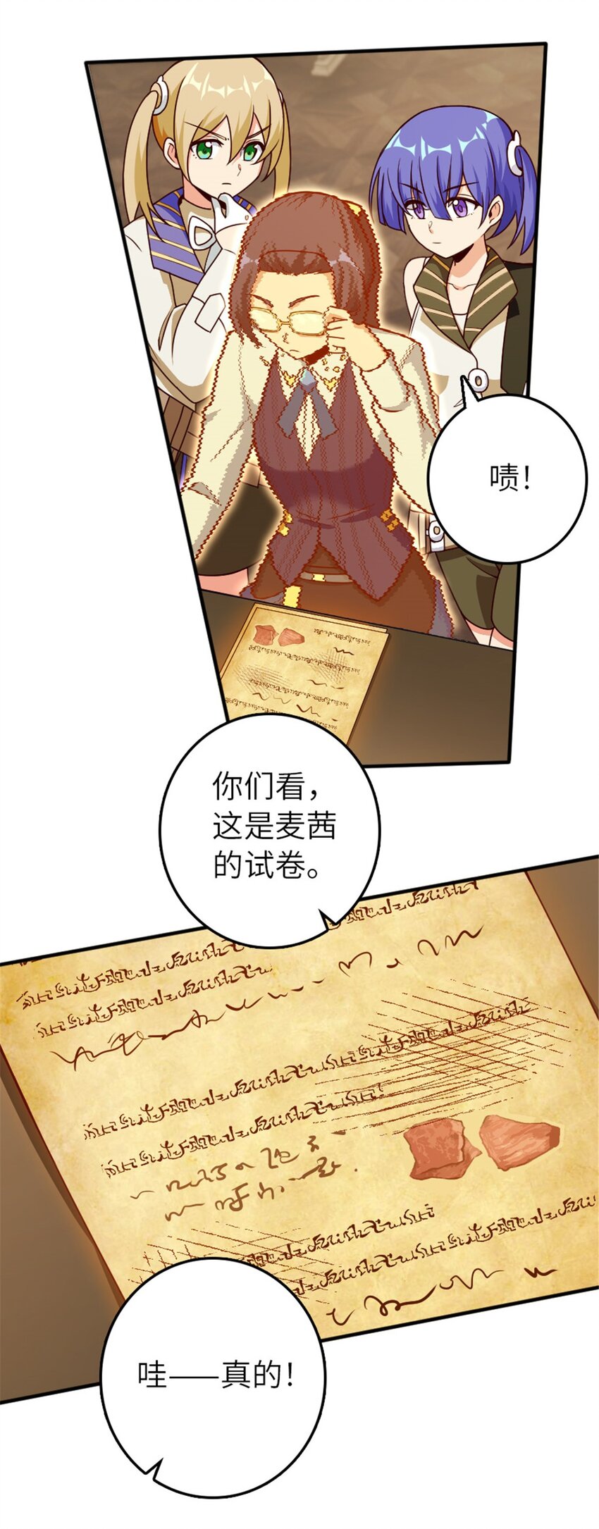 374 到底问题出在哪儿？31