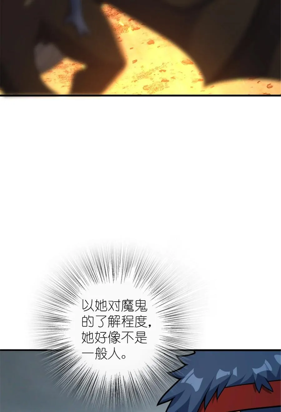 584 龙之鬼32