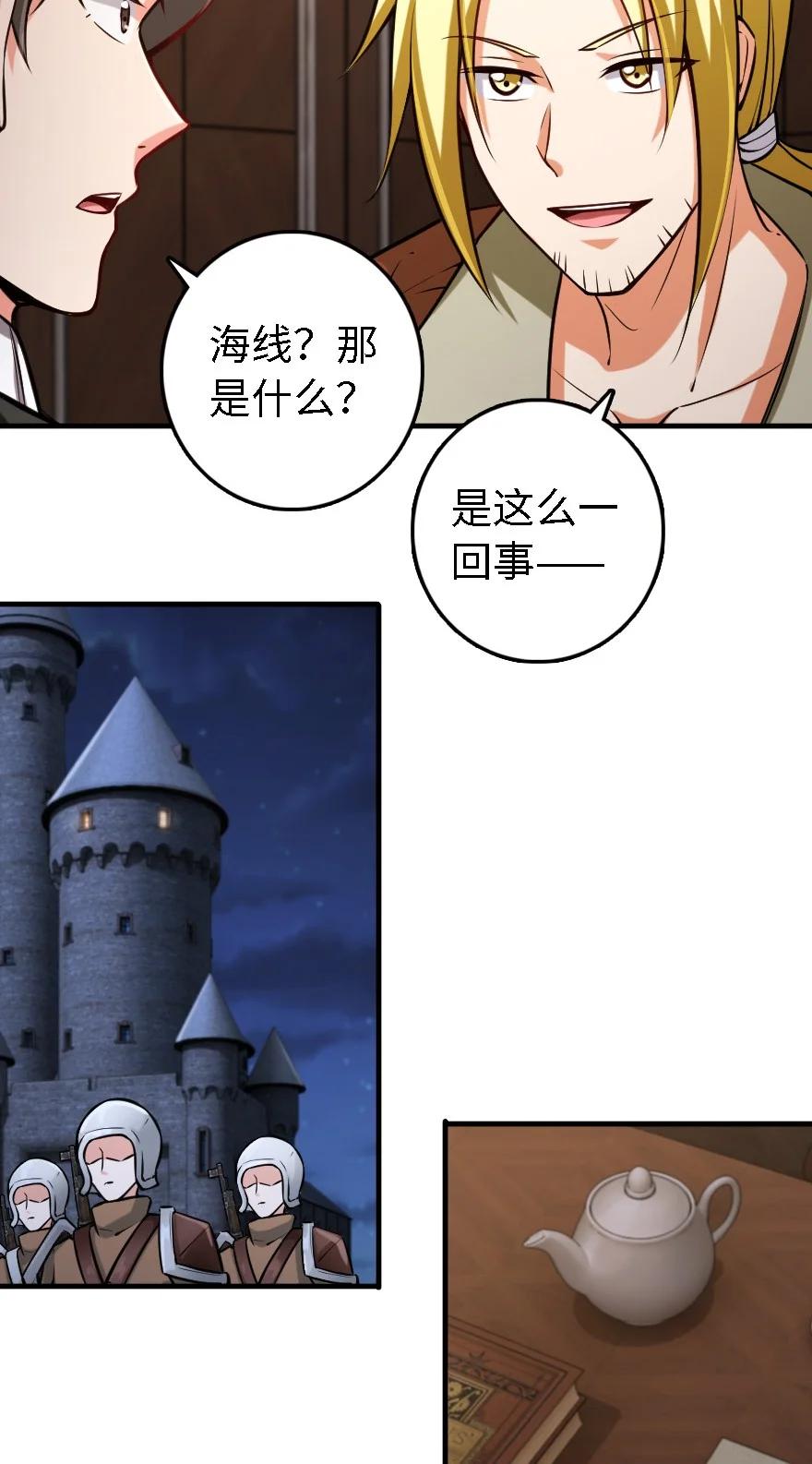 300 劳逸结合5