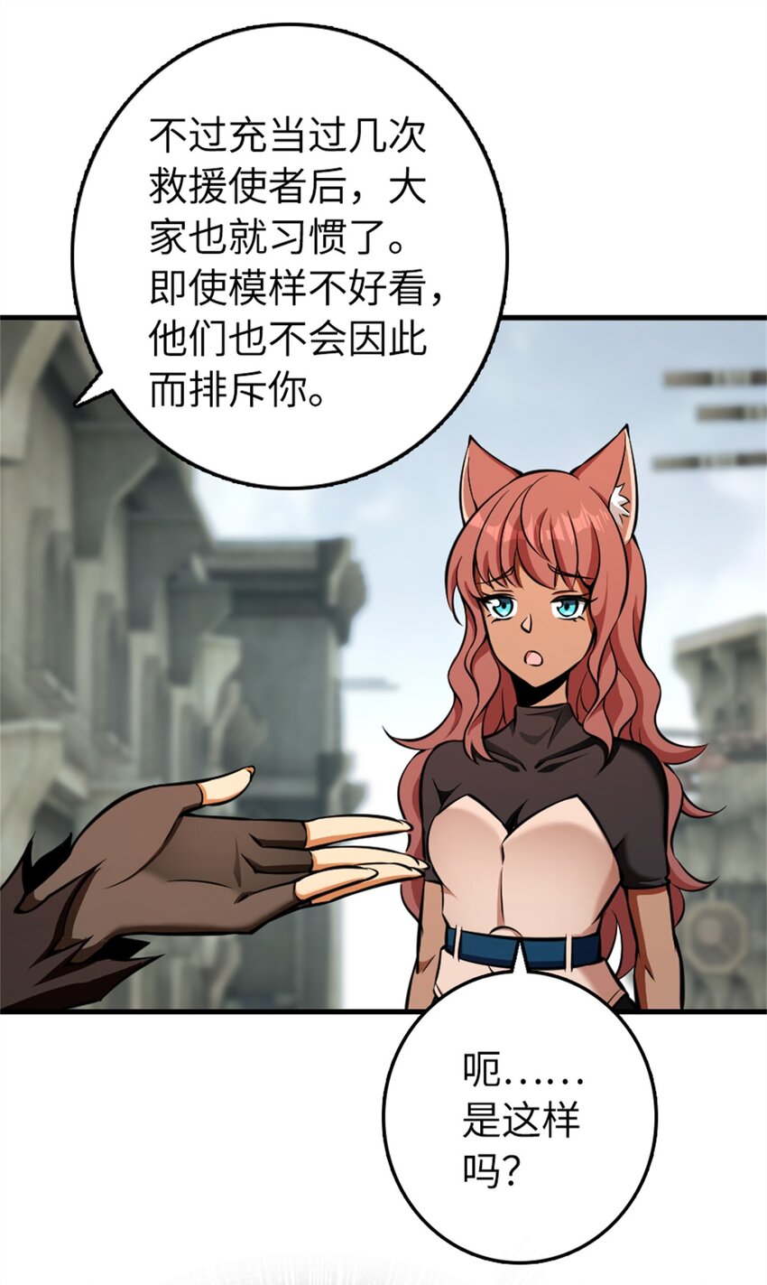 476 洛嘉来了！38
