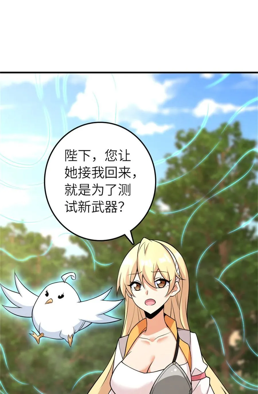 570 枪的极致31